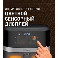 Аэрогриль (аэрофритюрница) Weissgauff WAF 726 DS Digital OptiFry - Превью изображения №13 — Интернет-Магазин TECNO.BY