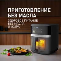 Аэрогриль (аэрофритюрница) Weissgauff WAF 726 DS Digital OptiFry - Превью изображения №11 — Интернет-Магазин TECNO.BY