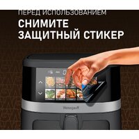 Аэрогриль (аэрофритюрница) Weissgauff WAF 726 DS Digital OptiFry - Превью изображения №21 — Интернет-Магазин TECNO.BY