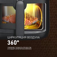 Аэрогриль (аэрофритюрница) Weissgauff WAF 726 DS Digital OptiFry - Превью изображения №10 — Интернет-Магазин TECNO.BY