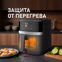 Аэрогриль (аэрофритюрница) Weissgauff WAF 726 DS Digital OptiFry - Превью изображения №18 — Интернет-Магазин TECNO.BY