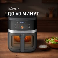 Аэрогриль (аэрофритюрница) Weissgauff WAF 726 DS Digital OptiFry - Превью изображения №15 — Интернет-Магазин TECNO.BY