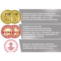 ЭОС Топп 8 140x200 (бязь) Image #5