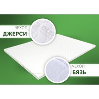 ЭОС Топп 8 140x200 (бязь) Image #4