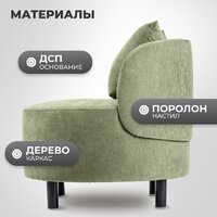 Mio Tesoro Милан 1 (JH3565-21) Image #3