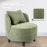 Mio Tesoro Милан 1 (JH3565-21)