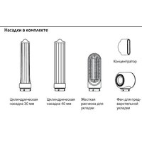 Фен-стайлер Vivaris VB SC4W - Превью изображения №8 — Интернет-Магазин TECNO.BY