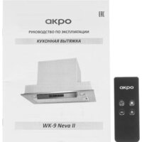 Akpo Neva II 80 WK-9 (нержавеющая сталь) Image #9