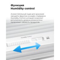 Холодильник MAUNFELD MFF185NFW - Превью изображения №15 — Интернет-Магазин TECNO.BY