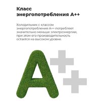 Холодильник MAUNFELD MFF185NFW - Превью изображения №21 — Интернет-Магазин TECNO.BY