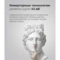 Холодильник MAUNFELD MFF185NFW - Превью изображения №20 — Интернет-Магазин TECNO.BY