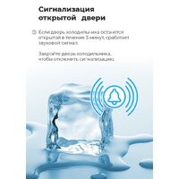 Холодильник MAUNFELD MFF185NFW - Превью изображения №27 — Интернет-Магазин TECNO.BY