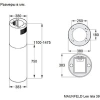 Кухонная вытяжка MAUNFELD Lee Isla 39 (кашемир) - Превью изображения №3 — Интернет-Магазин TECNO.BY