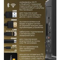 MAUNFELD MLT43FSD02 Image #8