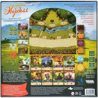 Мир Хобби Мой маленький Эверделл Image #15