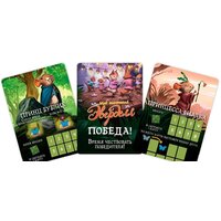 Мир Хобби Мой маленький Эверделл Image #13