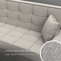 Лига диванов Лига-068 книжка 129830 (рогожка амур 02 бежевый) Image #5