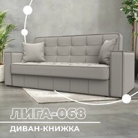 Лига диванов Лига-068 книжка 129830 (рогожка амур 02 бежевый) Image #2