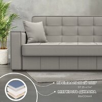 Лига диванов Лига-068 книжка 129830 (рогожка амур 02 бежевый) Image #4