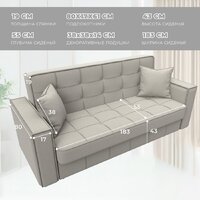 Лига диванов Лига-068 книжка 129830 (рогожка амур 02 бежевый) Image #6