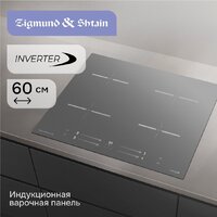 Варочная панель Zigmund & Shtain CI 23.6 S - Превью изображения №5 — Интернет-Магазин TECNO.BY