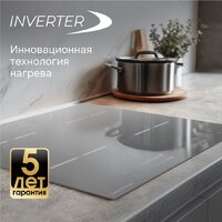 Варочная панель Zigmund & Shtain CI 23.6 S - Превью изображения №10 — Интернет-Магазин TECNO.BY