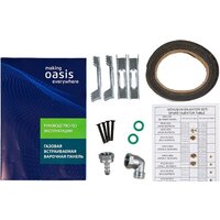 Making Oasis Everywhere P-GB (FN) Image #7