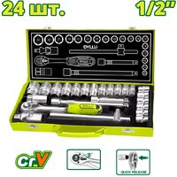 Dyllu DTST2L24 (24 предмета)