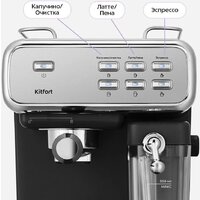 Kitfort KT-7563 Image #4