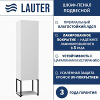 Lauter Шкаф-полупенал Навесной Lea (белый глянец)