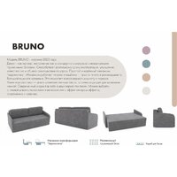 Mio Tesoro Bruno (Nuvola 86) Image #3