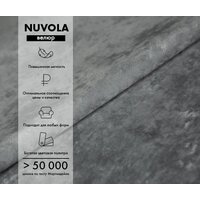 Mio Tesoro Bruno (Nuvola 86) Image #7