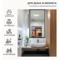 eMZe Line 115x60 LINE.115.60.CHE (черный) Image #7