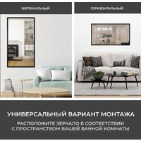 eMZe Line 115x60 LINE.115.60.CHE (черный) Image #6