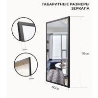 eMZe Line 115x60 LINE.115.60.CHE (черный) Image #5