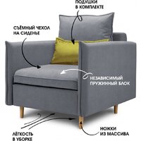 Mio Tesoro Оливер (Velutto 12/Velutto 28/натуральное дерево) Image #3