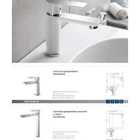 Haiba HB22505-8 Image #2