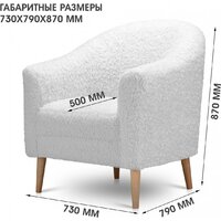 Mio Tesoro Арти (барашки Eskimo 01/натуральное дерево) Image #5