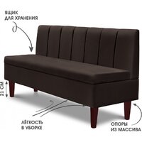 Mio Tesoro Лео 1540 (Velutto 24/шоколад) Image #3