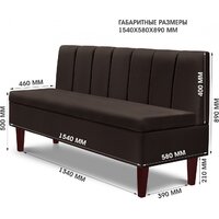 Mio Tesoro Лео 1540 (Velutto 24/шоколад) Image #5