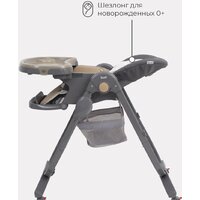 Rant Cafe RH300 (серый/бежевый) Image #12