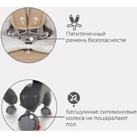 Rant Cafe RH300 (серый/бежевый) Image #15