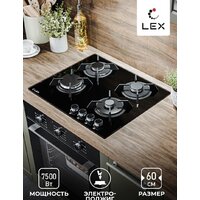 Варочная панель LEX GVG 643A BBL - Превью изображения №2 — Интернет-Магазин TECNO.BY