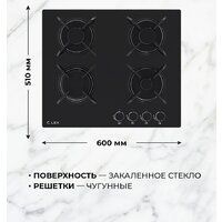 Варочная панель LEX GVG 643A BBL - Превью изображения №3 — Интернет-Магазин TECNO.BY