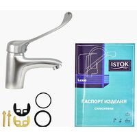 Istok life Luxe 0402.316 Image #11
