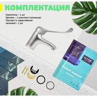 Istok life Luxe 0402.316 Image #3