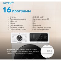 Vitek VT-WME8201 Image #4