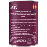 Award Adult Кусочки с ягненком и печенью в соусе 2540409 750 г Image #2