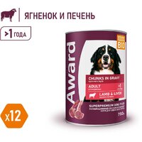 Award Adult Кусочки с ягненком и печенью в соусе 2540409 750 г Image #4