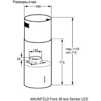 MAUNFELD Ford 39 Isla Sensor LED (черный) Image #3